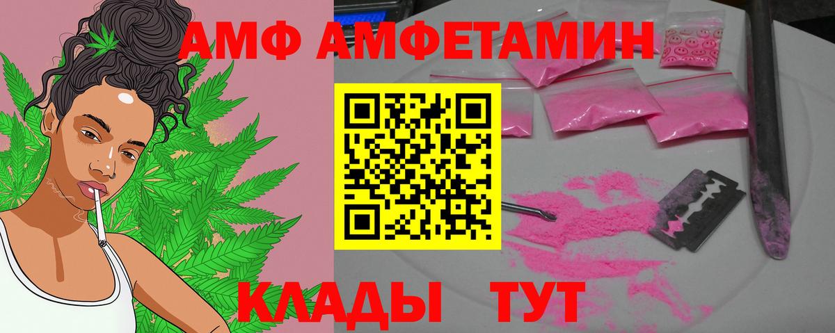 Рославль  МЕТАМФЕТАМИН кристалл  МЕТАМФЕТАМИН кристалл  Вход с VPN 