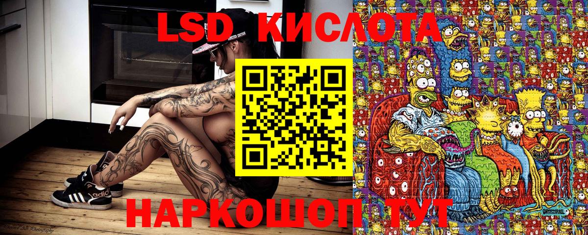 Рославль  Наркотические марки 1,5мг  Наркотические марки 1,5мг  Вход с VPN 