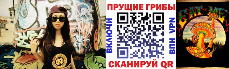 наркотики Рославль Псилоцибиновые грибы ЛСД
