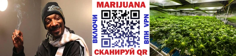 наркошоп  Рославль  Бошки Шишки Ganja 